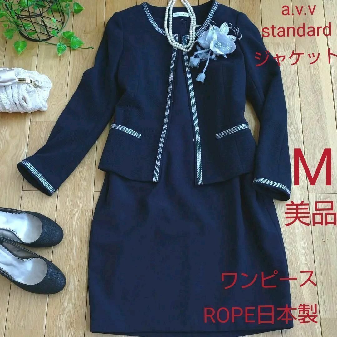 ROPE' ワンピースROPE日本製 standard Mサイズの通販 by Hallo｡⁠*⁠♡s shop｜ロペならラクマ