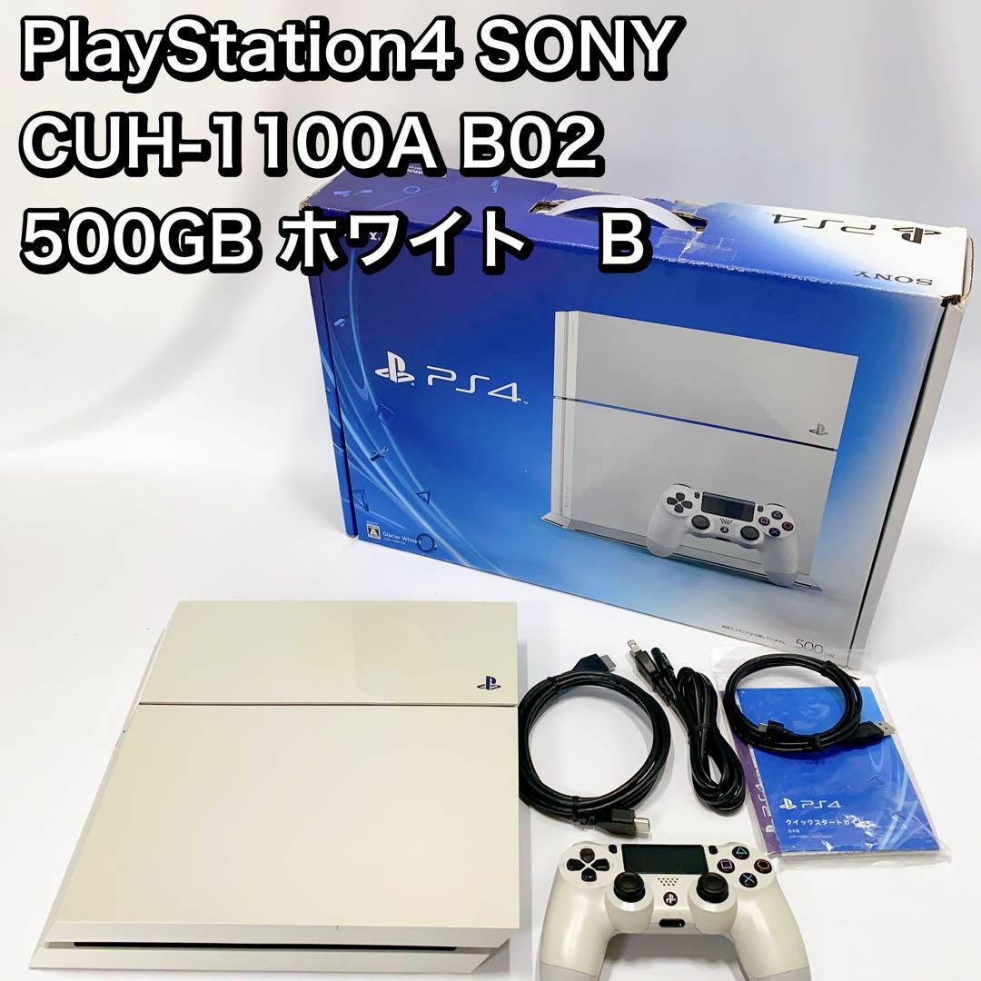 PlayStation4 SONY CUH-1100A B02 500GB B