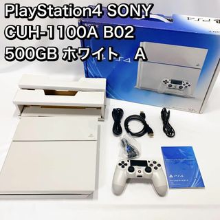 SONY　プレイステーション4 500GB ホワイト　CUH-1100AB02　本体いたみ 元箱あり