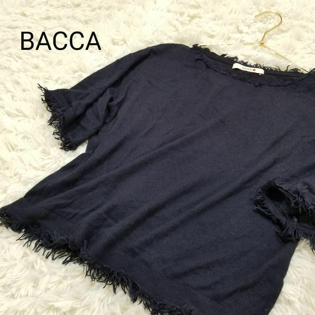 BACCA(バッカ)のバッカBACCAシルクカシミア混フリンジニット七分袖カットソーSトゥモローランド レディースのトップス(Tシャツ(長袖/七分))の商品写真