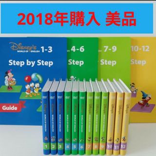 ディズニー(Disney)の新子役★2018年正規購入品 DWE  ディズニー英語 ステップバイステップ(知育玩具)