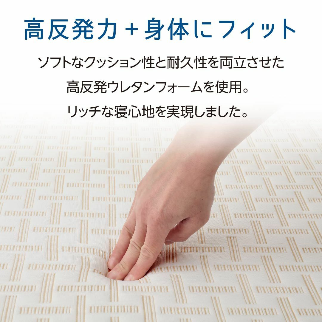 西川 (Nishikawa) アフィット 三つ折りマットレス セミダブル アフィ