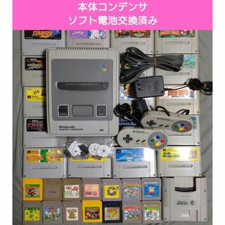 スーパーファミコン 任天堂ソフト35本セット