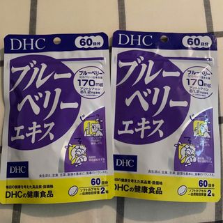 ディーエイチシー(DHC)のDHC ブルーベリーエキス 60日分 120粒入　2袋　120日分(その他)