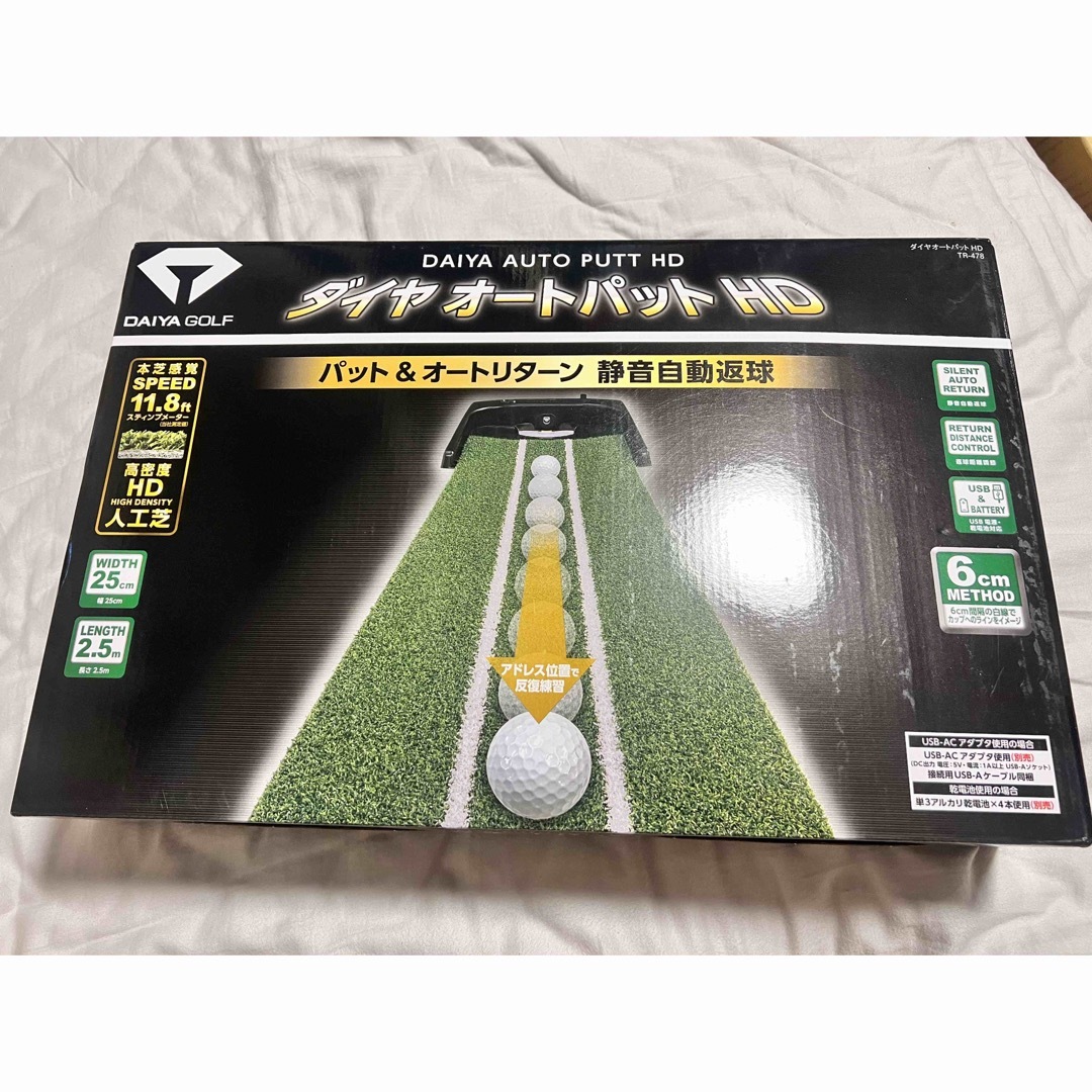 【新品】ダイヤオートパット HD ゴルフ オートパターマット