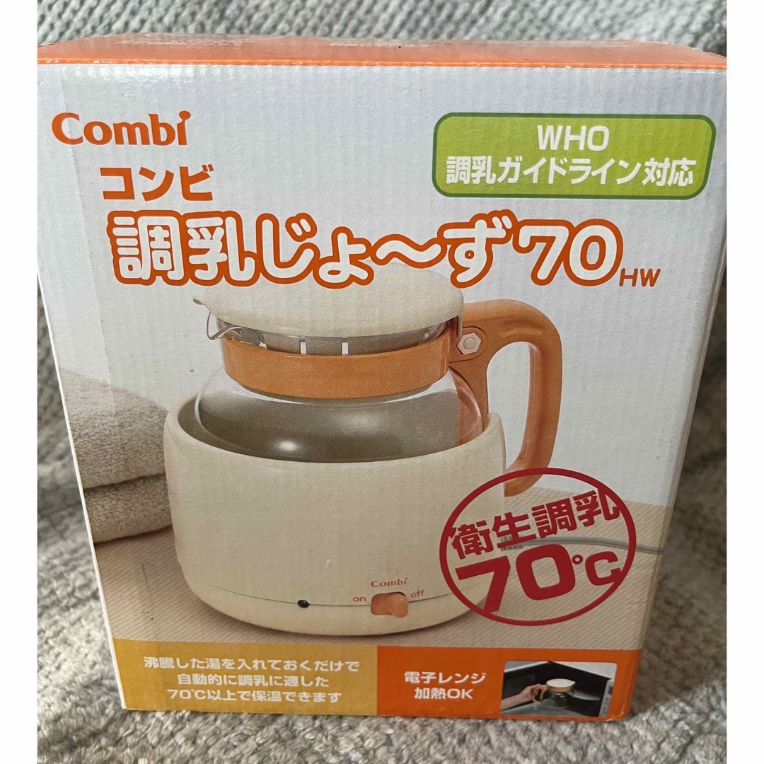 combi(コンビ)のコンビ　調乳じょ〜ず70HW キッズ/ベビー/マタニティの授乳/お食事用品(その他)の商品写真