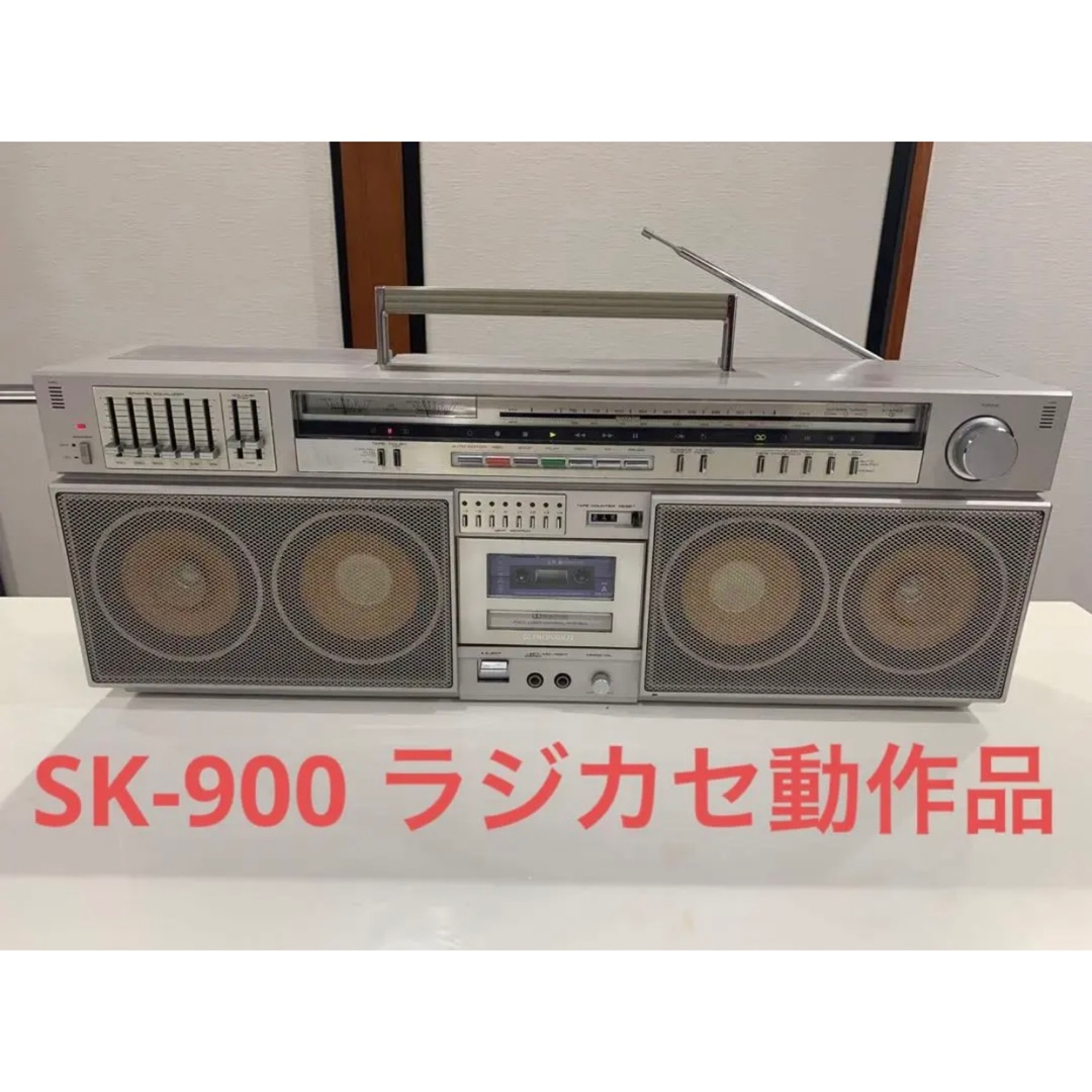 希少 PIONEERラジカセ ランナウェイ SK-900 Runaway - ラジオ 希少 PIONEERラジカセ ランナウェイ SK-900 Runaway - ラジオ