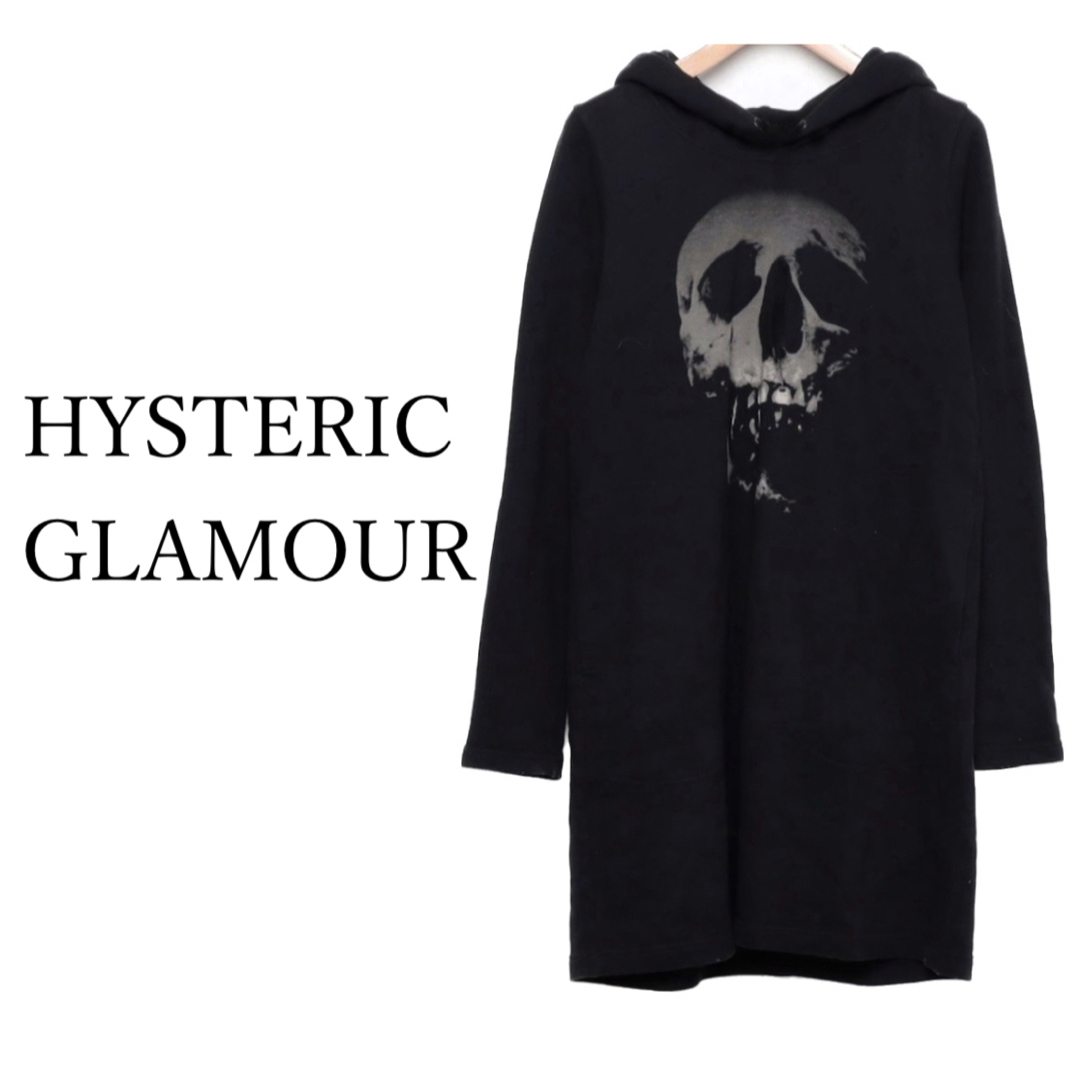 本物保証お得 HYSTERIC GLAMOUR - ヒステリックグラマー スカルベリー