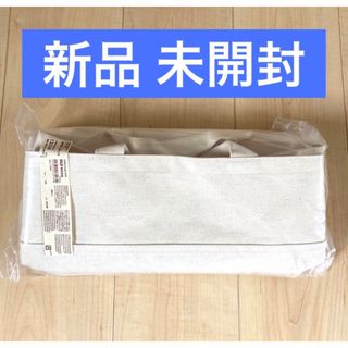 ムジルシリョウヒン(MUJI (無印良品))の新品 未開封 【無印良品】持ち手付帆布長方形バスケット スリム 中(バスケット/かご)