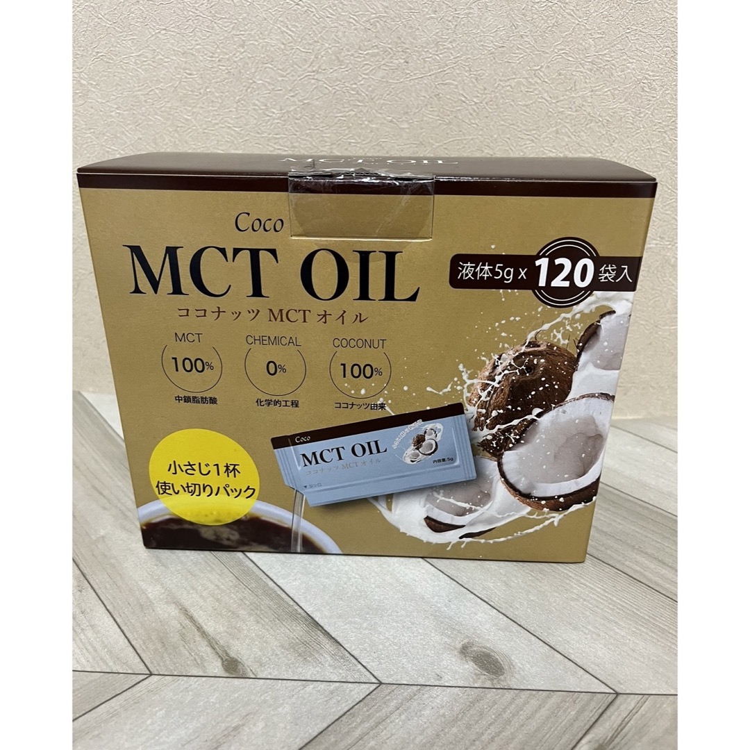 【89%OFF!】 コストコ ココナッツMCTオイル120袋