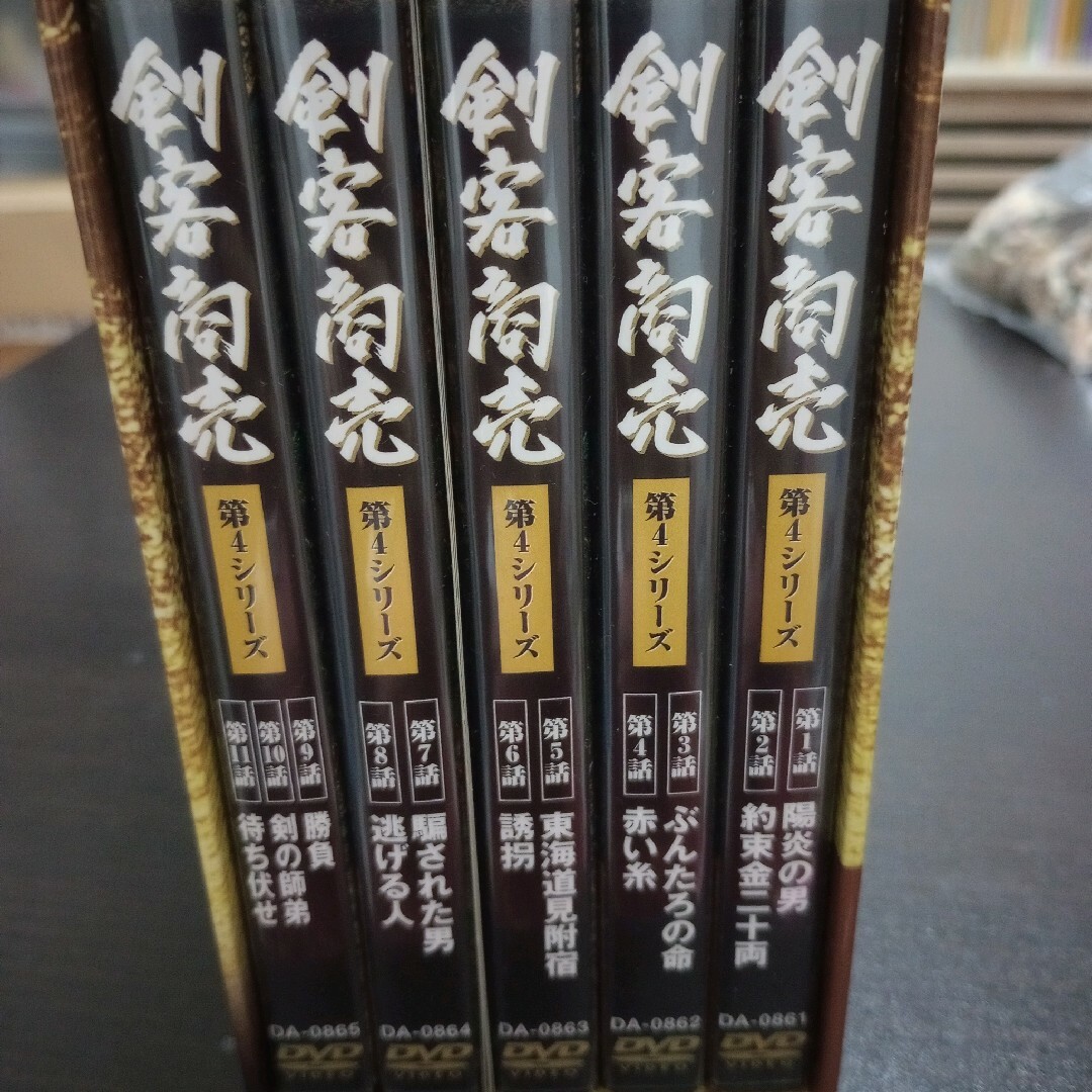 剣客商売　第1.2.3.4シリーズ　《17巻セット》 DVD 5