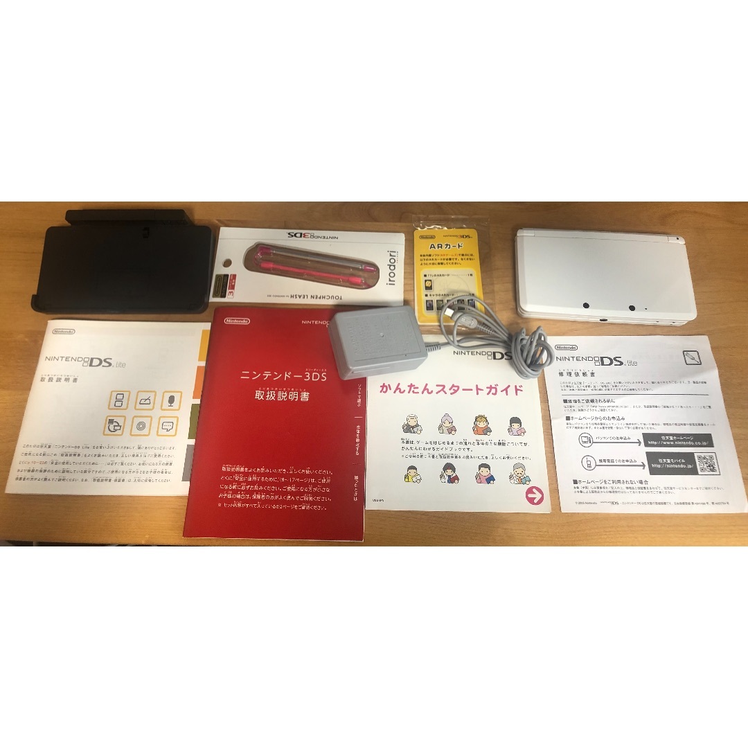 任天堂 - 【中古品】任天堂3DS 本体等