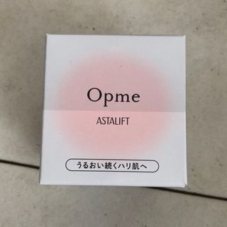 アスタリフト(ASTALIFT)のオプミー　opme Opme 60g 新品A(オールインワン化粧品)