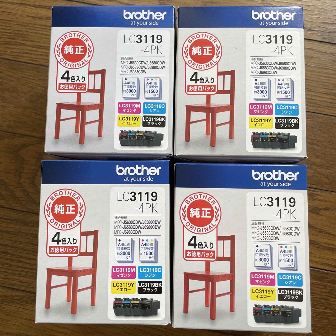 brother LC3119-4PK 4個セット