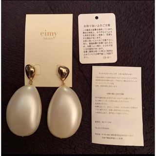 エイミーイストワール(eimy istoire)のeimy istoire エッグパールピアス　エイミーイストワール(ピアス)