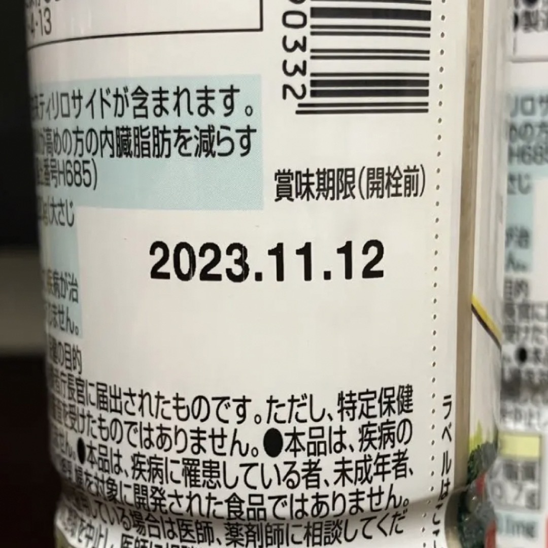 キューピー　ドレッシング　ごま味　4本セット★内臓脂肪が高めの方に 食品/飲料/酒の食品(調味料)の商品写真