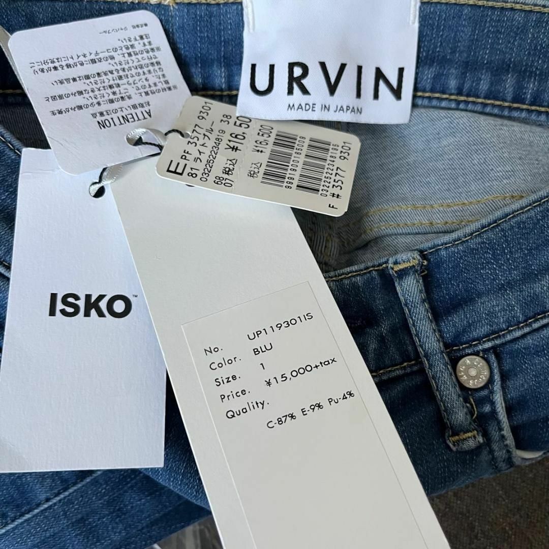URVIN - Urvin スキニー ISKOストレッチデニム JAPAN BLUE JEANSの通販