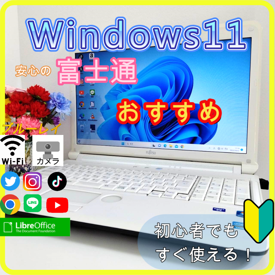 富士通 - ✨プロが設定済み✨高性能 ノートパソコン windows11office ...