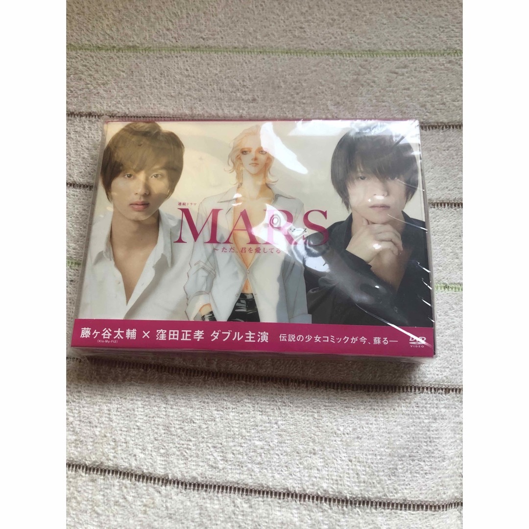 MARS〜ただ、君を愛してる〜　DVD-BOX