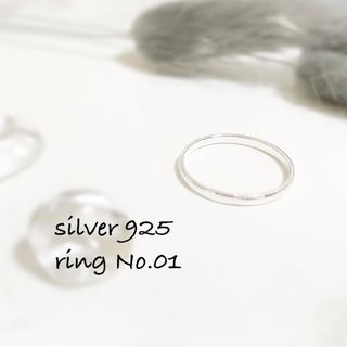 ring No.01♡silver925 表面つるんっ♡シンプル 華奢リング(リング(指輪))