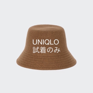 ユニクロ(UNIQLO)のUNIQLO ユニクロ　ウール バケットハット　帽子　ブラウン(ハット)