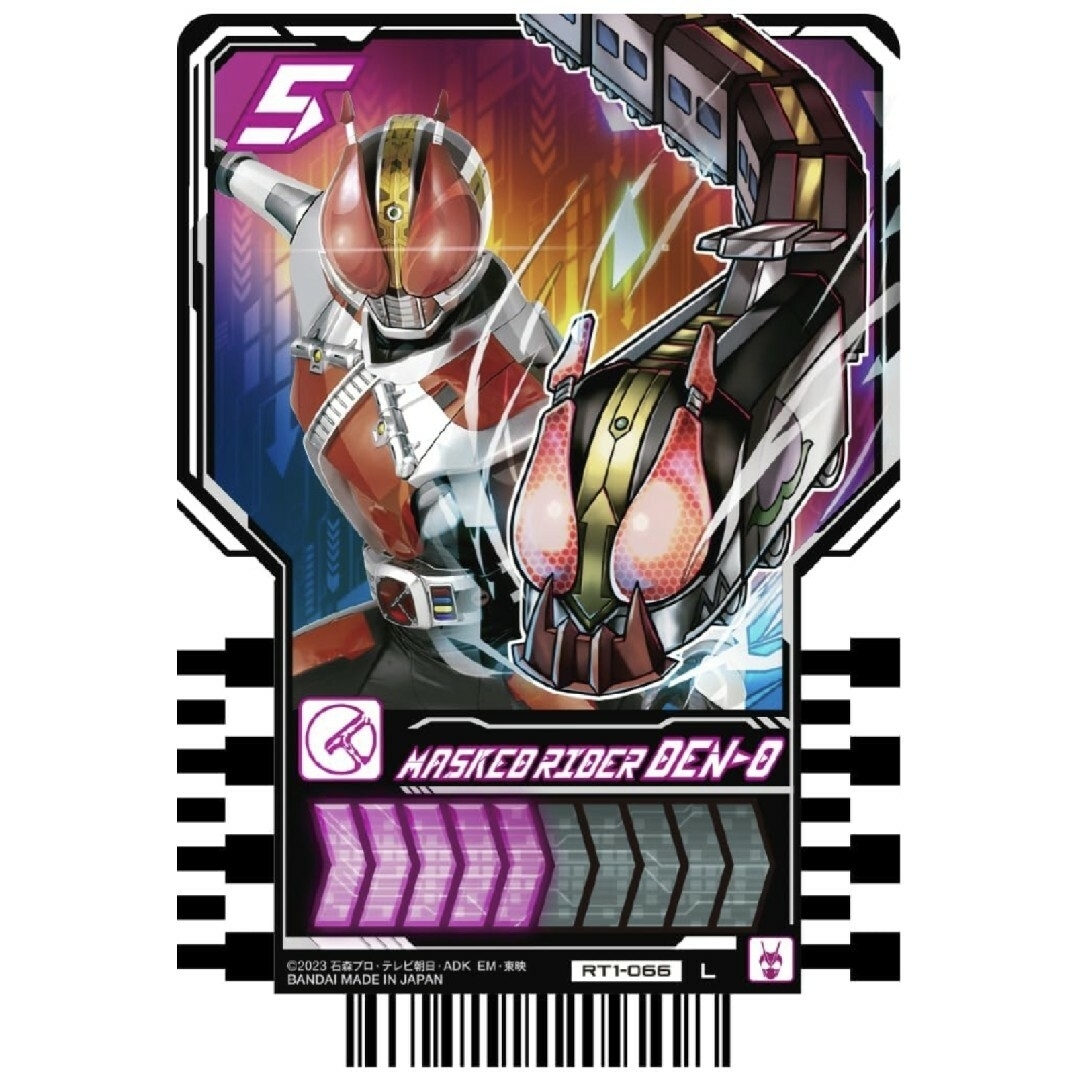 BANDAI - ☆20パック☆仮面ライダーガッチャード ライドケミートレカ