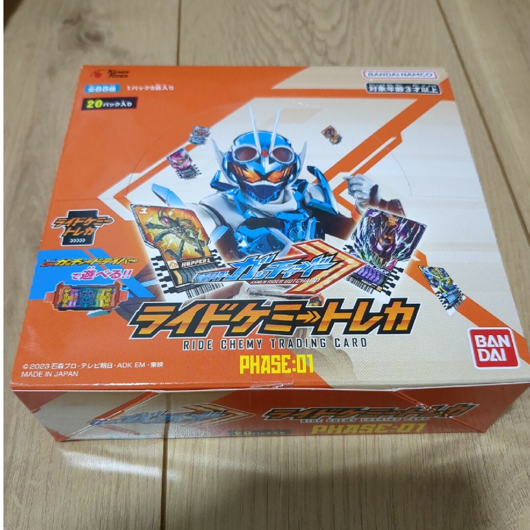 BANDAI - ☆20パック☆仮面ライダーガッチャード ライドケミートレカ