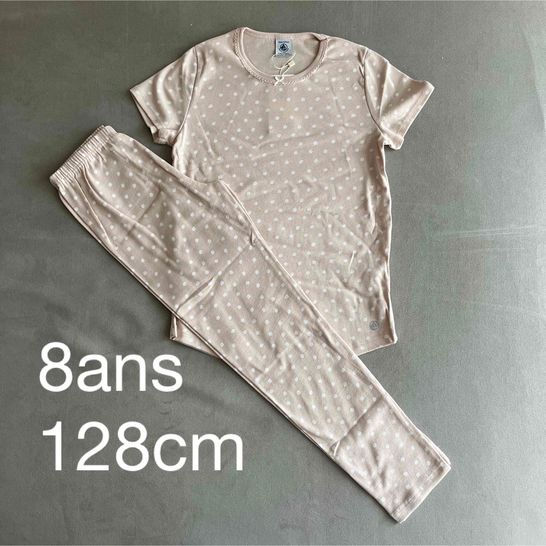 PETIT BATEAU(プチバトー)のプチバトー　パジャマ　半袖 キッズ/ベビー/マタニティのキッズ服女の子用(90cm~)(パジャマ)の商品写真