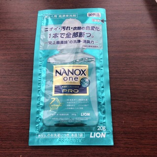 ライオン(LION)のナノックスワン　プロ　新商品試供品(洗剤/柔軟剤)