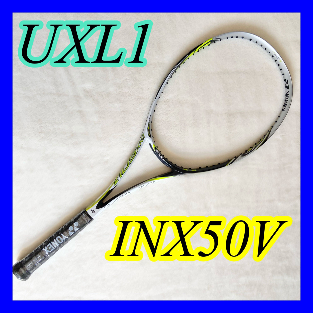 新品】テニスラケット ヨネックス INX50V UXL1 ライム 部活 軟式
