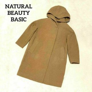 ナチュラルビューティーベーシック(NATURAL BEAUTY BASIC)の254 ナチュラルビューティーベーシック ノーカラーコート ベージュ Sサイズ(ロングコート)