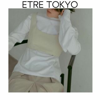 23SS ETRE TOKYO クロップドビスチェ アイボリー ベスト ジレ-