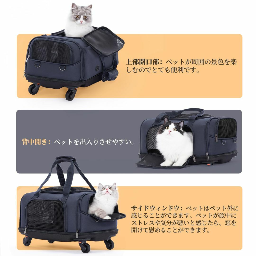 Petsfit ペットキャリー 犬 猫 キャリーケース キャスター付き キャリー