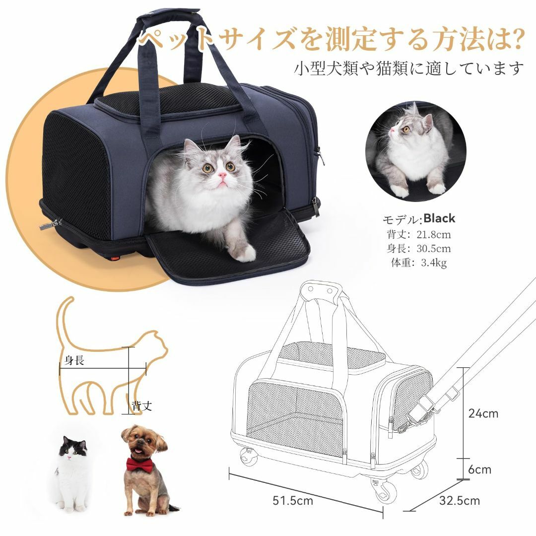 Petsfit ペットキャリー 犬 猫 キャリーケース キャスター付き