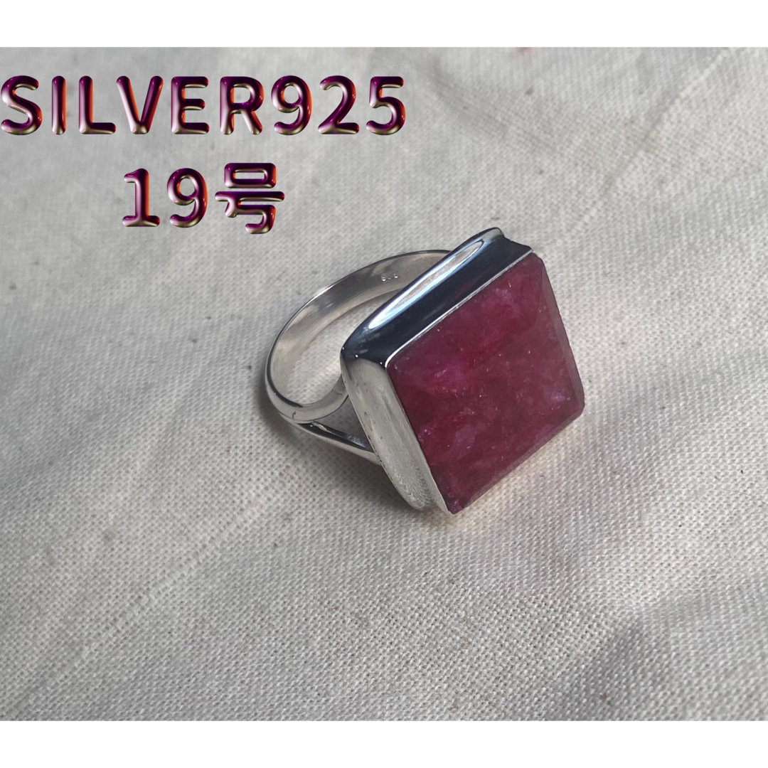 大粒天然ルビーギフトリングSILVERシルバー925　宝石指輪19号　ぶbH1 メンズのアクセサリー(リング(指輪))の商品写真