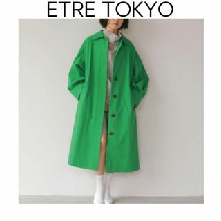 ETRE TOKYO ステンカラーテントコート NAVY