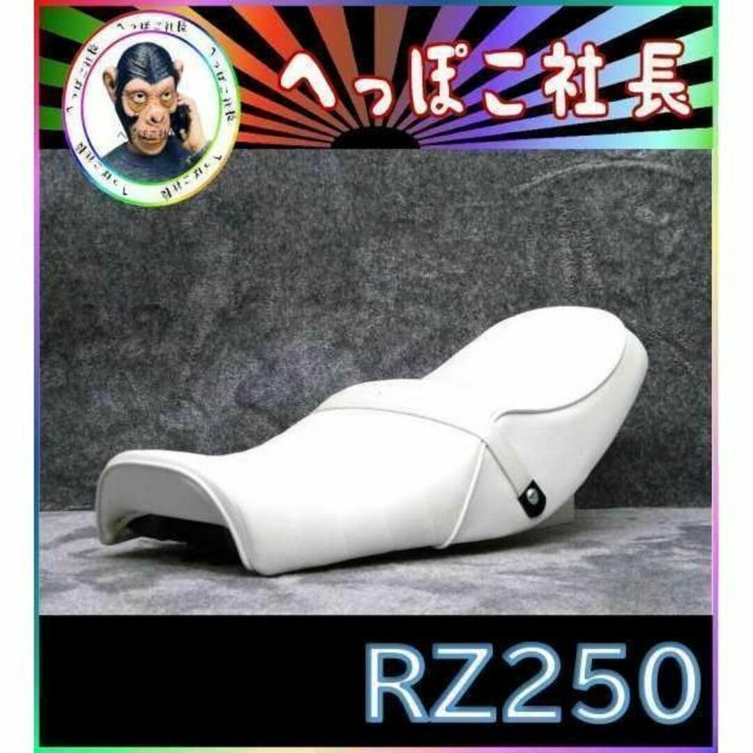RZ250 RZ350 タックロールシート シート 茶色 ブラウン|パーツ RZ250 RZ350 タックロールシート シート 茶色 ブラウン|パーツ