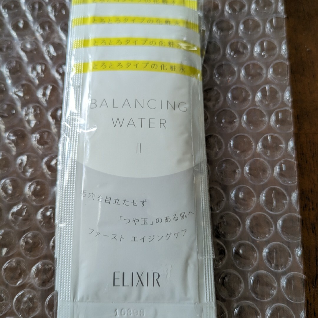 ELIXIR REFLET（SHISEIDO）(エリクシールルフレ)の資生堂 エリクシール バランシング おやすみマスク（パック）90㌘ 1回使用 コスメ/美容のスキンケア/基礎化粧品(パック/フェイスマスク)の商品写真