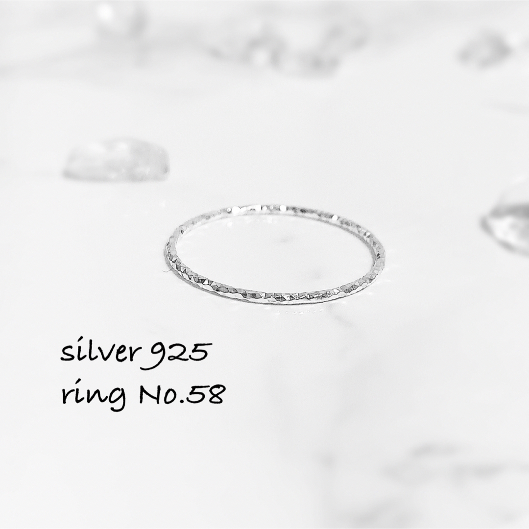 ring No.58♡silver925 スターダストリング レディースのアクセサリー(リング(指輪))の商品写真