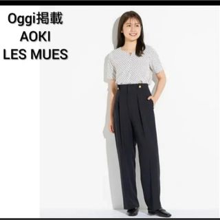 アオキ(AOKI)の【要コメント】AOKILES MUES2wayストレッチトロピカルワイドパンツ(カジュアルパンツ)