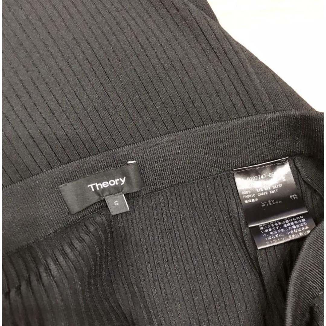 theory(セオリー)のリブニット　ブラック　タイトスカート レディースのスカート(ロングスカート)の商品写真