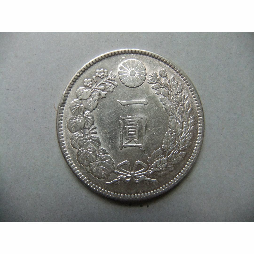 明治38年新1円(一圓)銀貨 *極美品以上 円銀貿易 明治38年新1円(一圓)銀貨 *極美品以上 円銀貿易