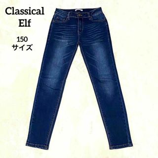 クラシカルエルフ(Classical Elf.)の953 クラシカルエルフ デニム パンツ ジーンズ 150サイズ(Tシャツ/カットソー)