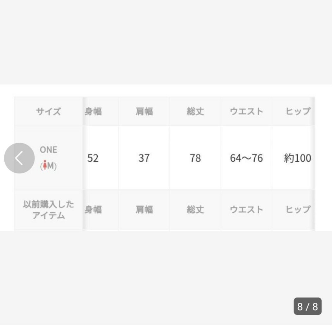 KBF(ケービーエフ)のKBF 2WAYスリットセットアップ 完売 ワンピース レディースのレディース その他(セット/コーデ)の商品写真