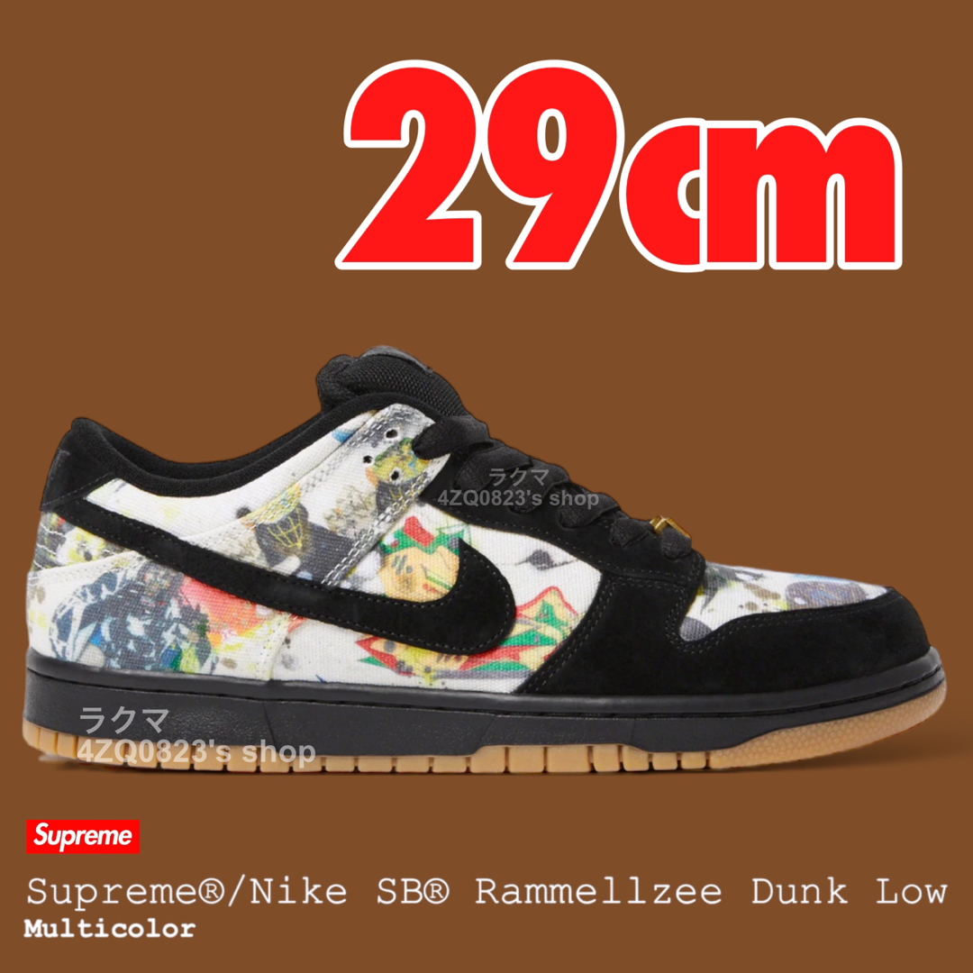 Supreme ナイキ SB ダンク LOW NIKE DUNK 29cm - スニーカー