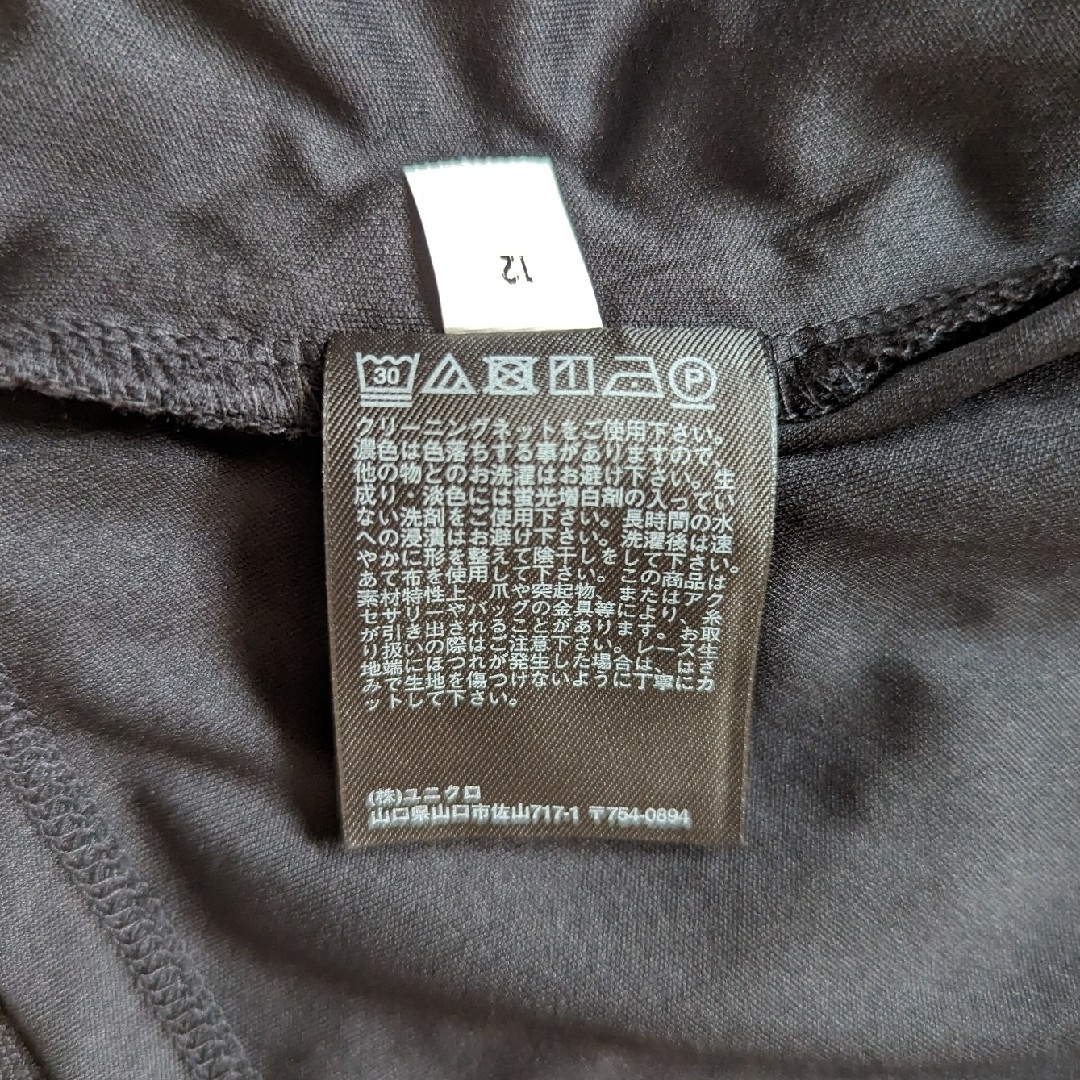 UNIQLO(ユニクロ)のユニクロ　レース半袖ブラウス（ブラックLサイズ） レディースのトップス(シャツ/ブラウス(半袖/袖なし))の商品写真