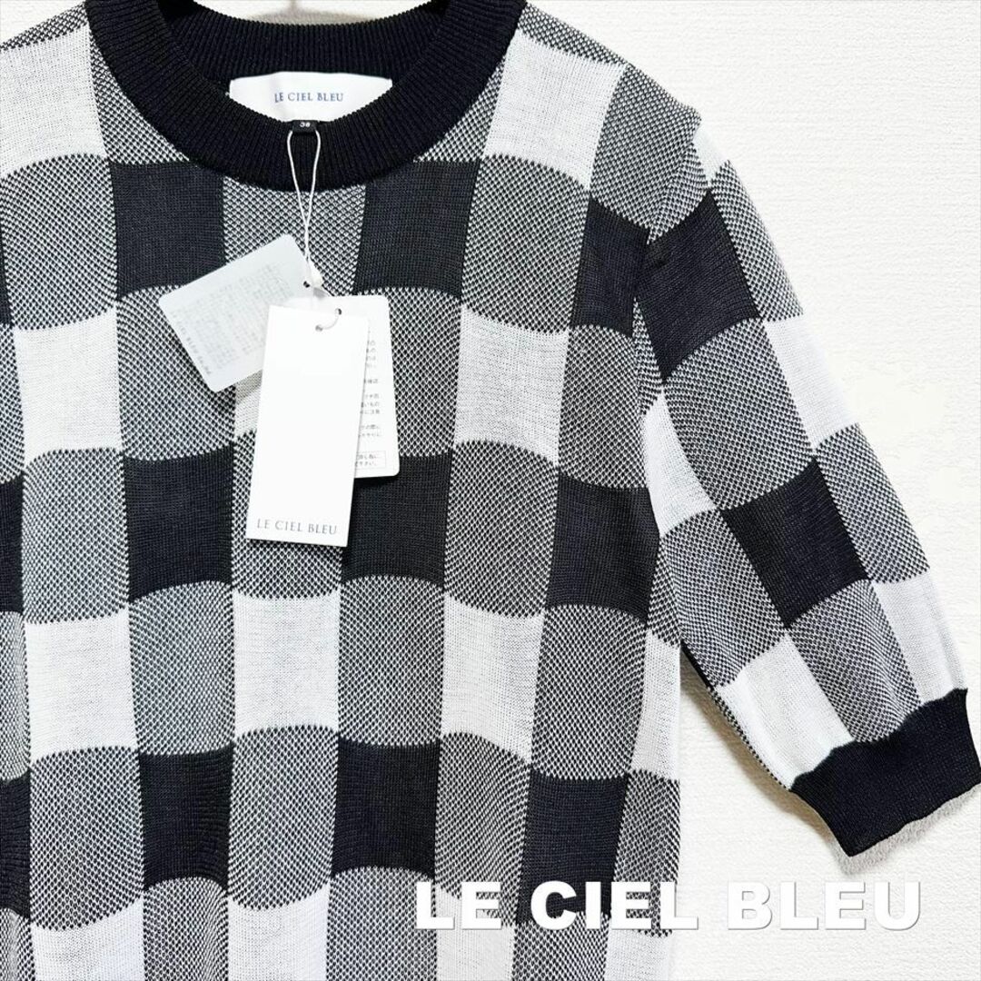 LE CIEL BLEU(ルシェルブルー)の【LE CIEL BLEU】ルシェルブルー ブロックチェックニット タグ付未使用 レディースのトップス(ニット/セーター)の商品写真