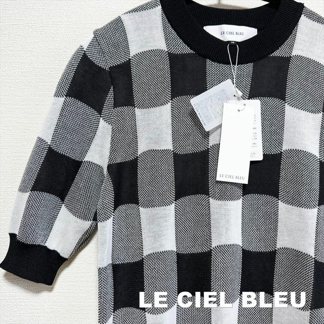 LE CIEL BLEU(ルシェルブルー)の【LE CIEL BLEU】ルシェルブルー ブロックチェックニット タグ付未使用 レディースのトップス(ニット/セーター)の商品写真