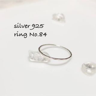 ring No.84♡silver925 槌目リング(リング(指輪))