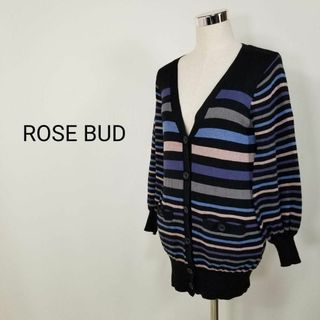 ローズバッド(ROSE BUD)のROSE BUDシルクブレンドマルチボーダー柄ボリューム袖ニットカーディガンF(カーディガン)